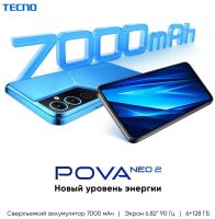 Лот: 19955167. Фото: 9. Смартфон Tecno Pova Neo 2 4/64Gb...