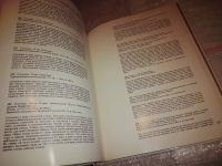 Лот: 14415734. Фото: 3. Круглова О., Русская народная... Литература, книги