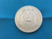 Лот: 25649639. Фото: 2. Казахстан 2016 год 100 тенге... Монеты