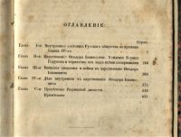 Лот: 20030651. Фото: 3. Енисейская Сибирь.*Книга из библиотеки... Коллекционирование, моделизм