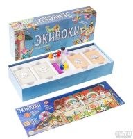 Лот: 11356521. Фото: 2. Настольная игра Экивоки. Сувениры, подарки