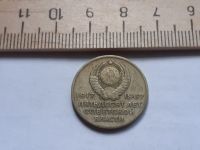 Лот: 17878085. Фото: 2. (№9911) 20 копеек 1967 год 50... Монеты
