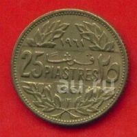 Лот: 557587. Фото: 2. Ливан 25 пиастр 1961 (с3). Монеты