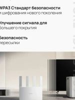 Лот: 25679660. Фото: 7. Роутер Xiaomi Mi Router BE3600...