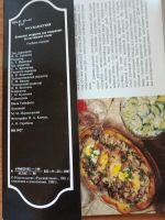Лот: 20762736. Фото: 3. Открытки Набор 16шт "Русская Кухня... Коллекционирование, моделизм
