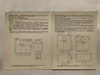 Лот: 23299741. Фото: 14. Волшебный клубок. Выпуск 10. Набор...