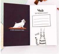 Лот: 12316149. Фото: 3. Блокнот творческого человека... Компьютеры, оргтехника, канцтовары