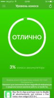 Лот: 9166248. Фото: 7. iPhone 6 ,16gb,gold,обмен