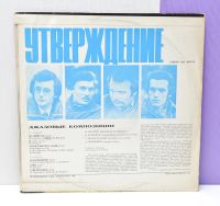 Лот: 14825031. Фото: 2. Игорь Назарук, Алексей Кузнецов... Коллекционирование, моделизм