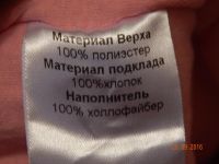 Лот: 8240666. Фото: 4. демисезонный комбинезон+шапочка. Красноярск