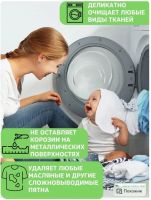 Лот: 11609833. Фото: 7. Стиральный порошок 3кг SA8 Premium...