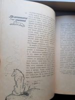 Лот: 14452769. Фото: 2. Книга 1909г. На крайнем севере... Антиквариат