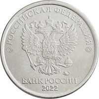 Лот: 21765358. Фото: 2. 1 рубль 2022 ММД. Монеты