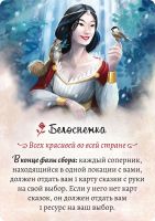 Лот: 14921876. Фото: 3. Настольная игра "Лес Сказок". Красноярск