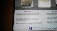 Лот: 10235347. Фото: 3. Бандаж дородовой "Тривес-1101". Одежда, обувь, галантерея