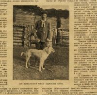 Лот: 16999009. Фото: 4. Журнал Охотник. * № 7 Июль... Красноярск