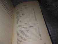 Лот: 17150017. Фото: 5. Шатько Евгений. История короткой...