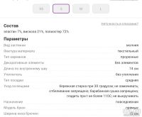 Лот: 18289868. Фото: 5. Новые элегантные брюки Lime, с...