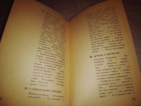 Лот: 11043046. Фото: 14. В мире металлов, Сергей Венецкий...