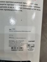 Лот: 22109894. Фото: 2. Наушники защитные РосОмз. Сварка и резка