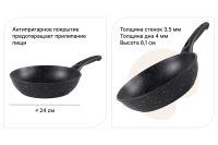 Лот: 23952932. Фото: 2. Сковорода BERKRAFT Chef. Посуда, кухонная утварь