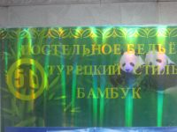 Лот: 5157751. Фото: 3. Постельное белье 2-х спальное... Домашний быт