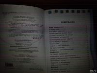 Лот: 9636110. Фото: 2. Доклады и сообщения по русскому... Учебники и методическая литература