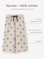 Лот: 25321229. Фото: 4. Брюки детские HAPPY BABY, Бежевый. Красноярск