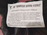 Лот: 19961052. Фото: 5. Ботинки рабочие ,,Суперстайл...