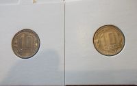 Лот: 23688424. Фото: 3. 10,15,20 копеек 1957 года. Коллекционирование, моделизм