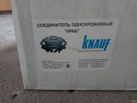 Лот: 13665082. Фото: 2. Соединитель Краб. Отделочные материалы