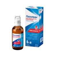 Лот: 23988687. Фото: 3. Лазолван р-р 7,5мг мл 100мл. Красота и здоровье