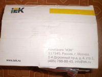 Лот: 7017914. Фото: 2. Выключатель автоматический 250А-ВА8835. Электрооборудование
