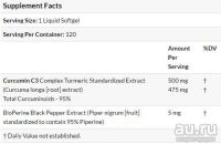 Лот: 9601529. Фото: 4. Куркумин Curcumin (экстракт куркумы...