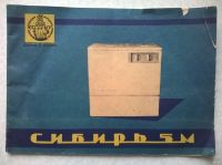 Лот: 15397372. Фото: 2. Инструкции на бытовую технику... Аксессуары
