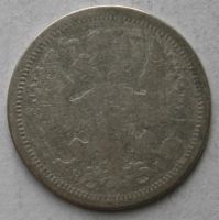 Лот: 3859105. Фото: 2. 20 копеек 1876 год. F. Монеты
