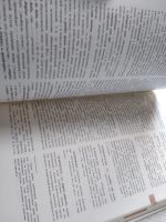 Лот: 14343795. Фото: 8. Бартошек Милан, Римское право...