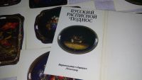Лот: 8561951. Фото: 4. Русский расписной поднос. Комплект... Красноярск