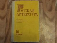 Лот: 4300488. Фото: 6. Учебник Турбо-Паскаль