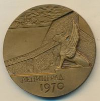 Лот: 17759696. Фото: 2. СССР Медаль 1970 Чемпионат Европы... Значки, медали, жетоны