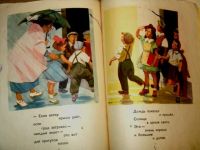 Лот: 11409886. Фото: 3. Маяковский . Что такое хорошо... Коллекционирование, моделизм