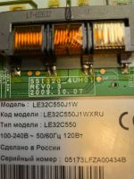 Лот: 13764655. Фото: 2. Inverter Board LTF320HM01 SSI320... Запчасти для бытовой техники