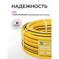 Лот: 24981239. Фото: 6. Шланг поливочный, 3/4 '', внутренний...