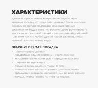 Лот: 20587247. Фото: 6. Джинсы мужские от G-Star Triple...