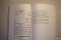 Лот: 8381804. Фото: 3. Книга Джозеф Ю. Ядро Cortex-M3... Литература, книги