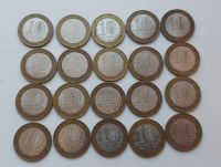 Лот: 8038294. Фото: 2. 10 рублей биметалл_20 штук без... Монеты