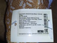 Лот: 10848174. Фото: 3. Мягкая игрушка Снеговик. Новая... Дети растут