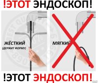 Лот: 14751918. Фото: 2. Эндоскоп для телефона ЖёСткий... Инструмент