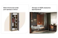 Лот: 24324432. Фото: 2. Шкаф комбинированный с 2-мя дверями... Детская мебель