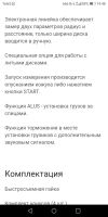 Лот: 17515621. Фото: 4. Балансировочный станок. Красноярск